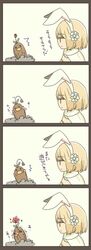 Post 1830323