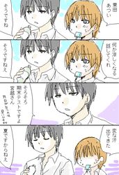 Post 1832674