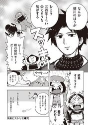 Post 1834081