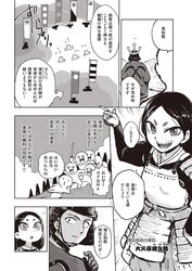 Post 1834061