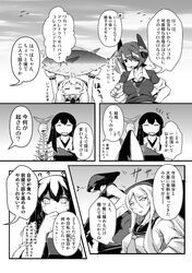 Post 1835091