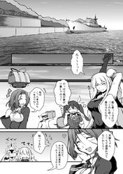 Post 1835082