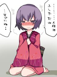 Post 1835992