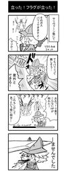 Post 1836241