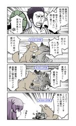 Post 1837855