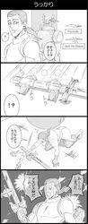 Post 1838867