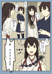 Post 1838715