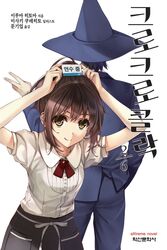 Post 1840143