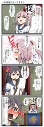 Post 1839670