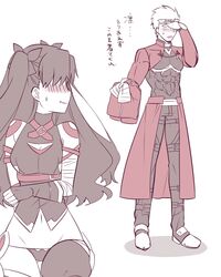 Post 1840961