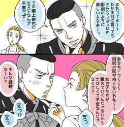 Post 1842453