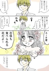 Post 1842538