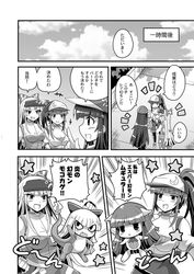 Post 1843093