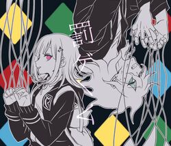 Post 1843240