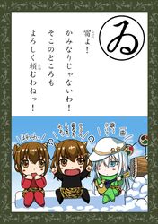 Post 1843701