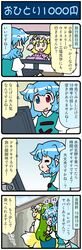 Post 1845871