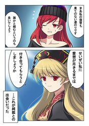 Post 1845694