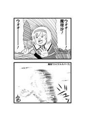 Post 1846253