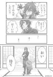 Post 1846988