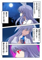Post 1849087