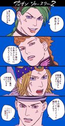 Post 1849320
