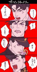 Post 1849322