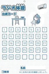 Post 1849457