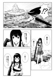 Post 1849447