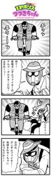 Post 1849682