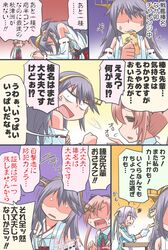 Post 1850111
