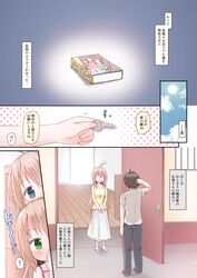 Post 1851676