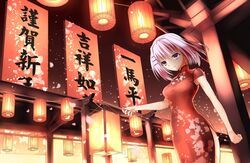 Post 1852519