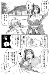 Post 1854722