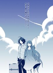 Post 1854539