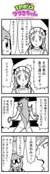Post 1854352