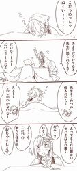 Post 1854748