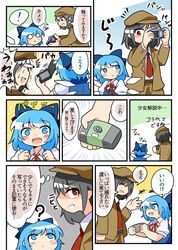 Post 1859019