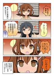 Post 1859152