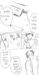 Post 1860080