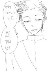 Post 1860079