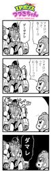 Post 2031737