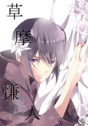 Post 602773