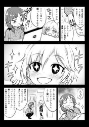 Post 1862511
