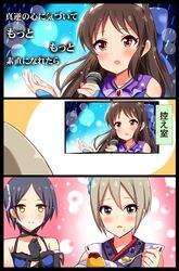 Post 1862080