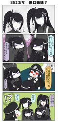 Post 1863492