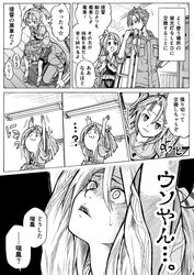 Post 1863397