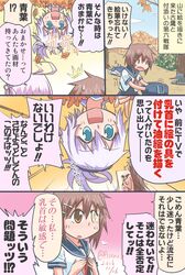 Post 1864335