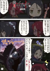 Post 1864806