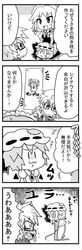 Post 1864847
