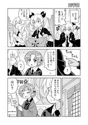 Post 1864645
